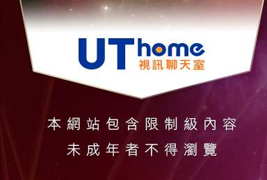 免費下載成人卡通動畫本網站包含限制級內容，未成年不得瀏覽