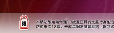 免費下載成人卡通動畫本網站限定年滿18歲方可瀏覽